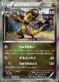 card30529-series61147-rarity65216