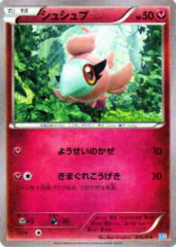 card31882-series61157-rarity95225