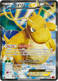 card32113-series61161-rarity71891