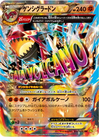 card32330-series61165-rarity73311