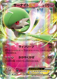 card32420-series61166-rarity73311