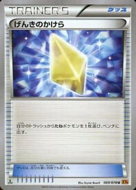 card30406-series61168-rarity65215