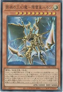 card6484511-series6764005-rarity3