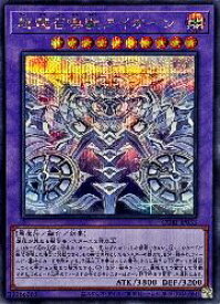 card6484538-series6764005-rarity5