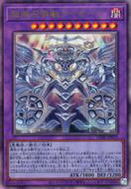 card6484538-series6764005-rarity77