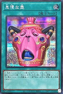 card6484566-series6764005-rarity5