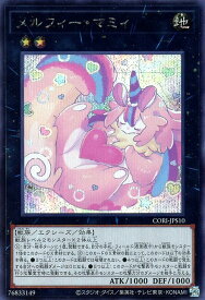 card3251-series6764199-rarity5