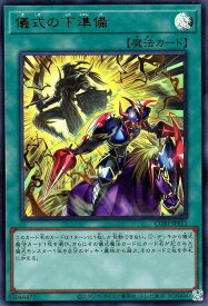 card6036-series6764199-rarity7