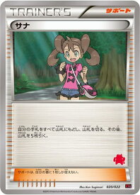 card31913-series61171-rarity95225