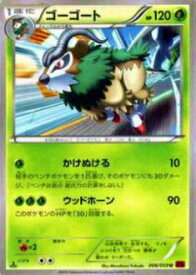 card31785-series61176-rarity65215