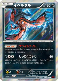 card31923-series61176-rarity65216