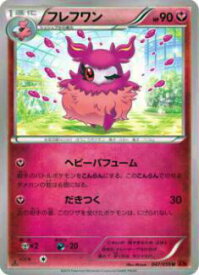 card31883-series61176-rarity65215