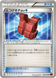 card32971-series61176-rarity65215