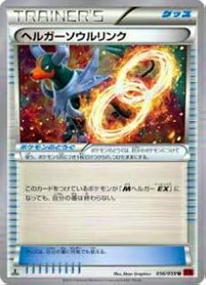 card32972-series61176-rarity65215