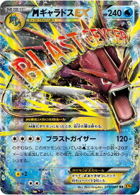 card33037-series61180-rarity73311