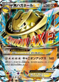 card33524-series61187-rarity73311