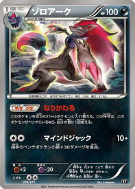 card30395-series61191-rarity95225