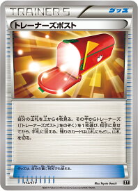 card32554-series61191-rarity95225