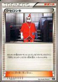 card32234-series61191-rarity95225