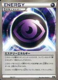 card32237-series61191-rarity95225