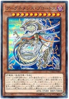 card3331-series7543-rarity3