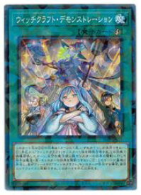 card_3332_series_4636_rarity_2_