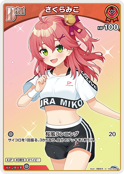card202516-series6998813-rarity238875