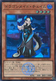 card_3376_series_576_rarity_3_