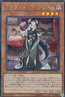 card3376-series7543-rarity5
