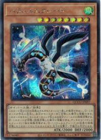 card3385-series2798-rarity5