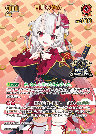card202502-series3548013-rarity239001