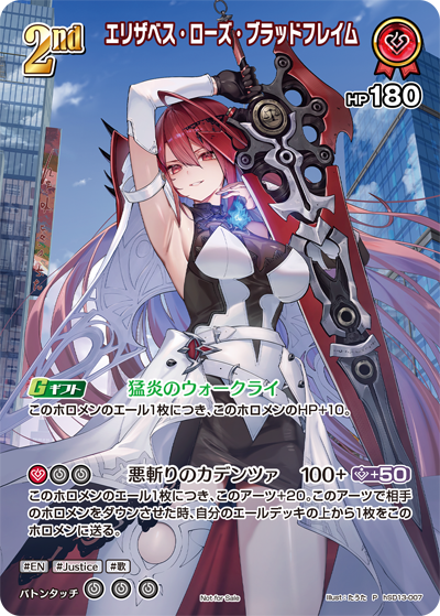 card203302-series3548040-rarity239001
