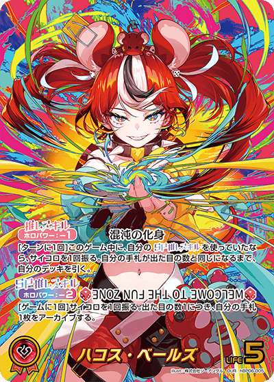 card202515-series1459361-rarity240144
