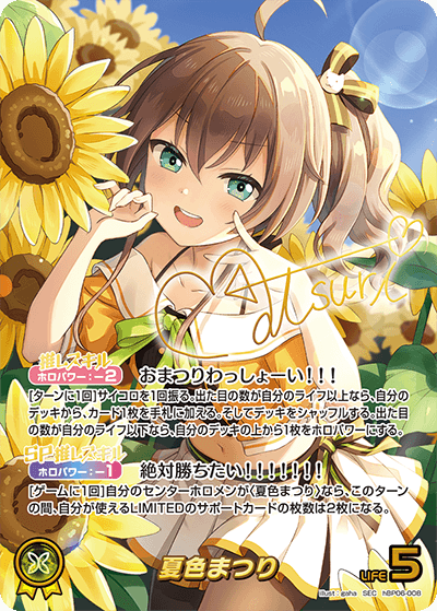 card203294-series1459361-rarity240013