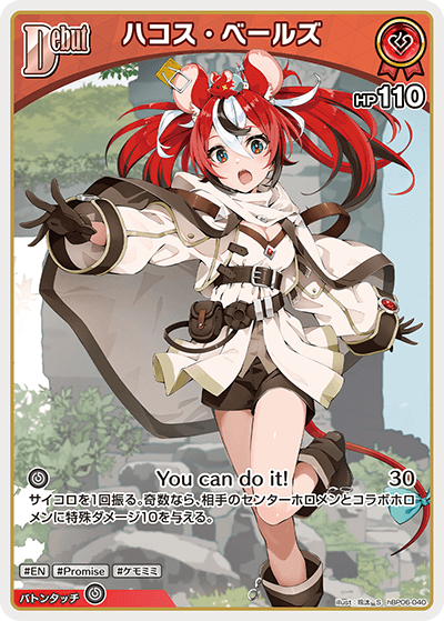 card202515-series1459361-rarity240006