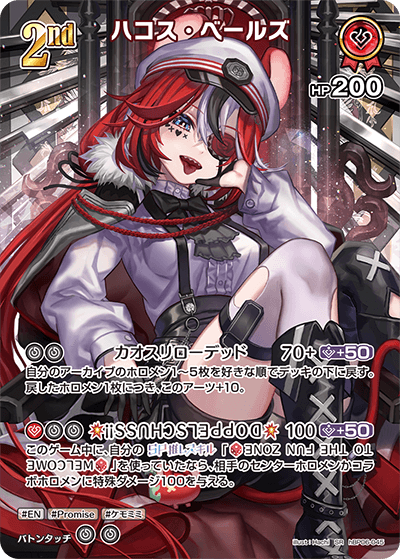 card202515-series1459361-rarity240012