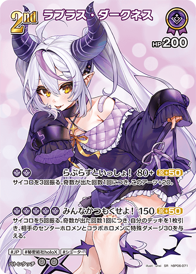 card203220-series1459361-rarity240012