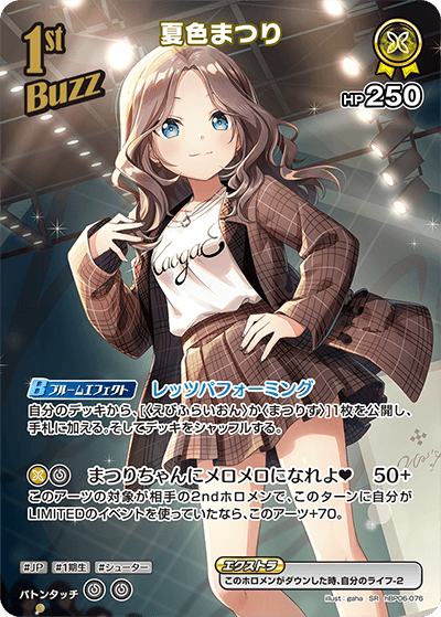 card203294-series1459361-rarity240012