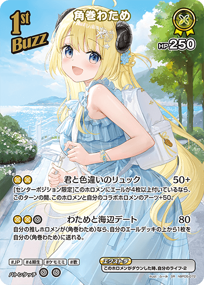 card202725-series81025-rarity240012