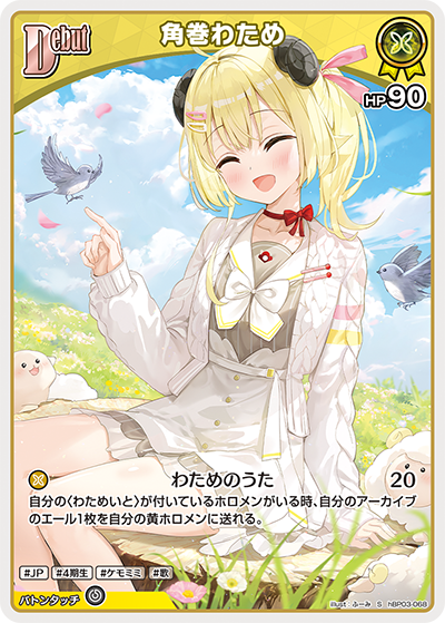 card202725-series81057-rarity240006