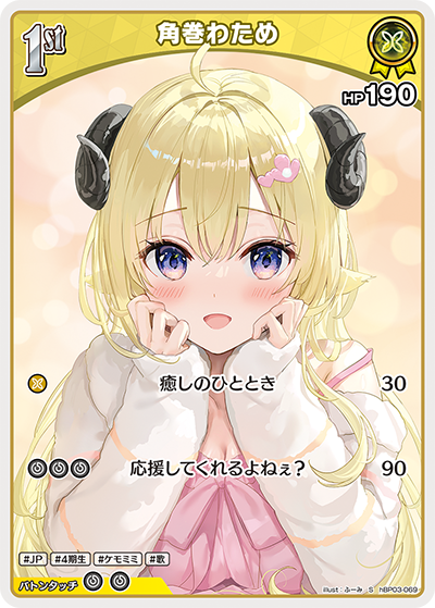 card202725-series81057-rarity240006