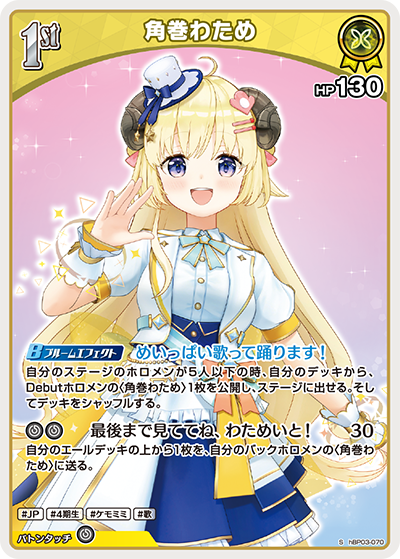 card202725-series81057-rarity240006
