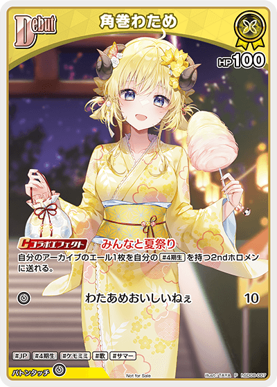 card202725-series82796-rarity239001