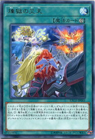 card_3404_series_7543_rarity_62_