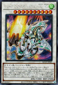 card3420-series2528-rarity5