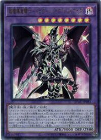 card3423-series2361-rarity7