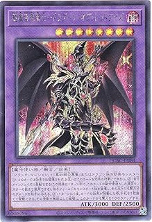 card3423-series2361-rarity5