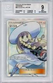 card36216-series61239-rarity71891