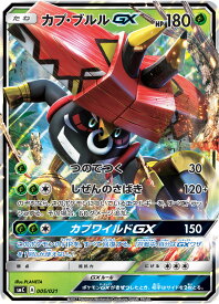 card36716-series61244-rarity95225