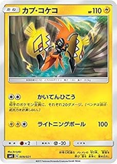 card36720-series61244-rarity95225